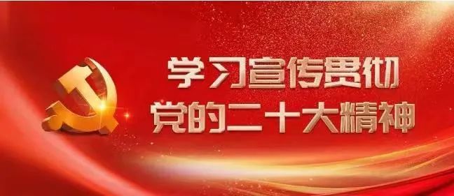 【学习二十大】新时代新征程上如何继续弘扬延安精神