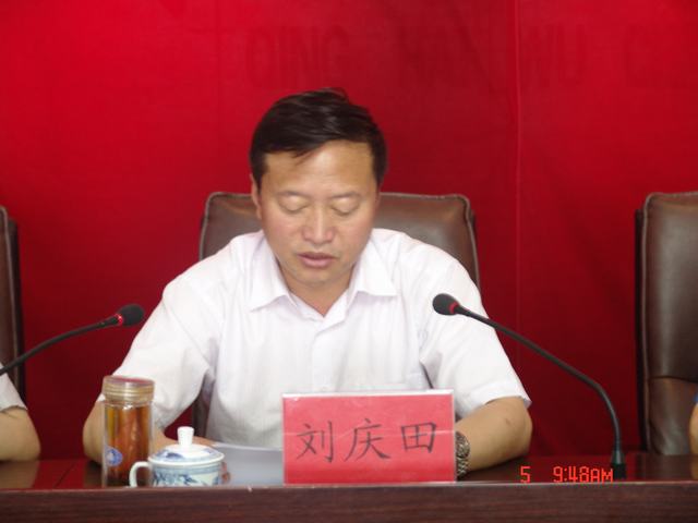 省物产集团召开党的群众路线教育实践活动动员部署大会