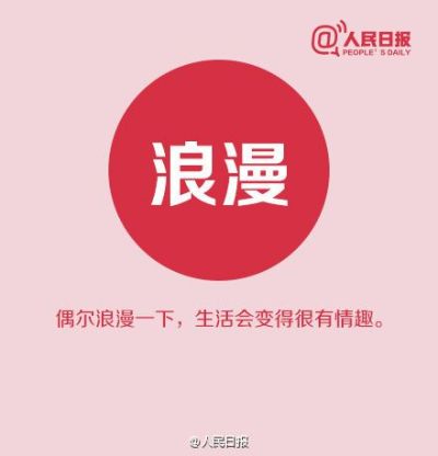 人生永远不能放弃的9种东西